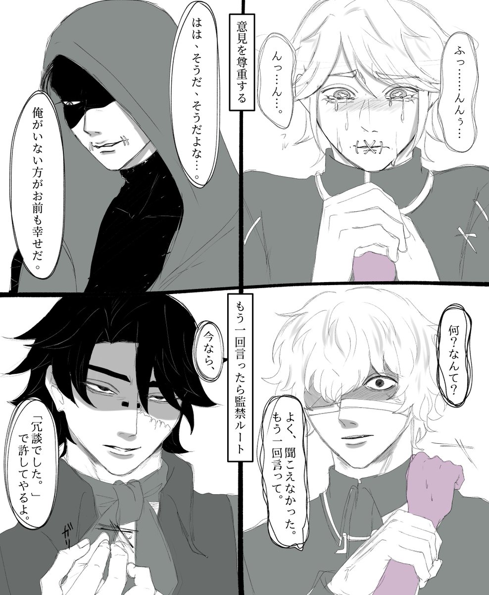 ℜ𝔢𝔪𝔬𝔫🍋 tweet media