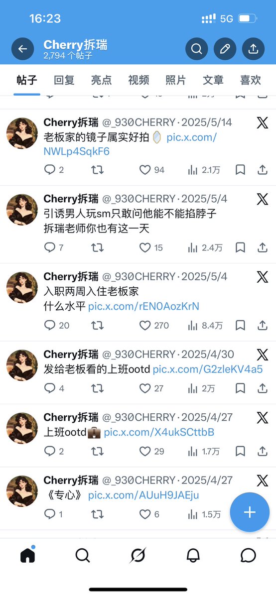 拆瑞 tweet media