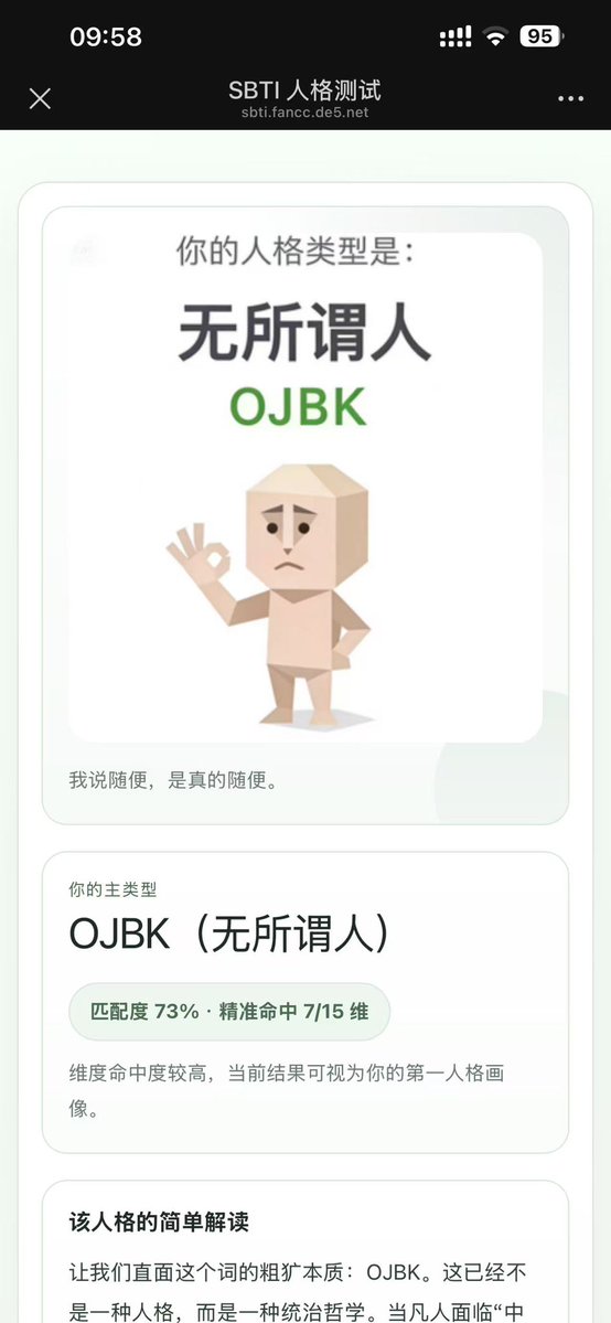 how to be coconut tweet media