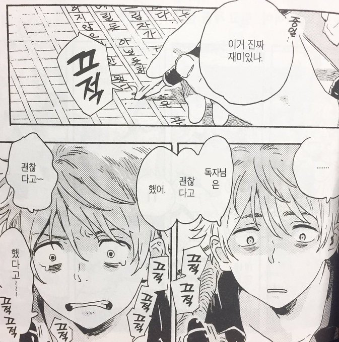 LT 다뵤 tweet media