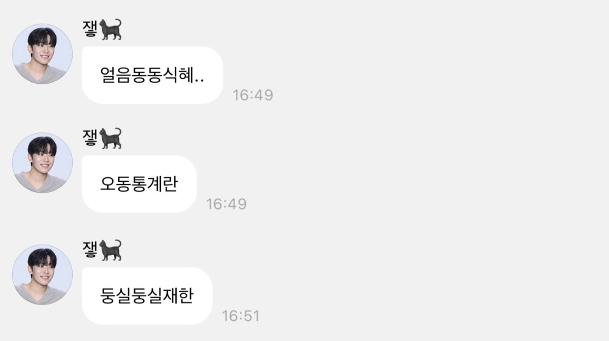 쩜이.. tweet media