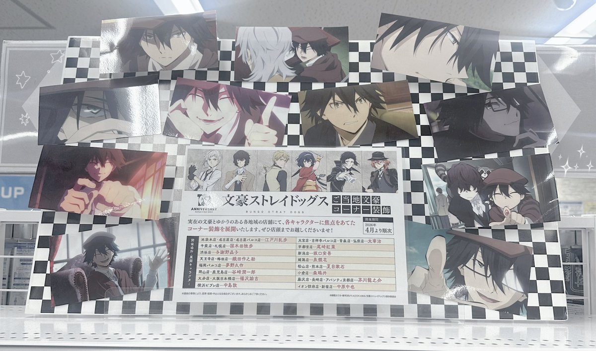 ゆゆ (@yuyucha7264) / Posts / X