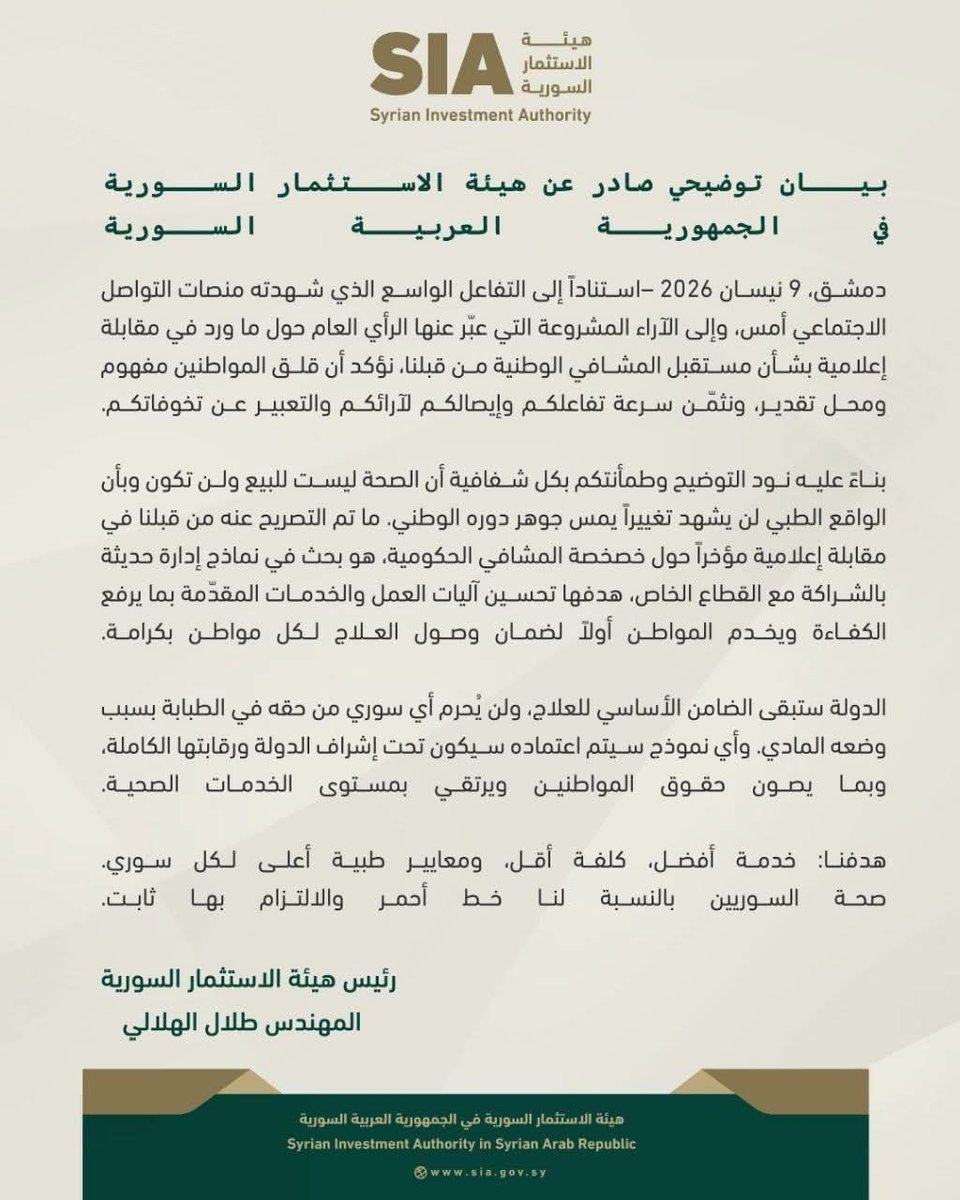 أحمد العقدة tweet media