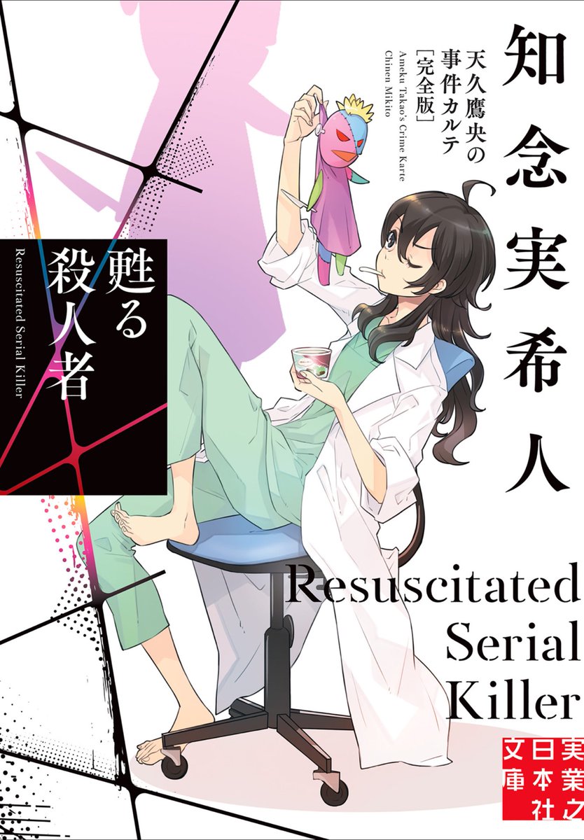 TMR@余裕ありま温泉♨️ tweet media