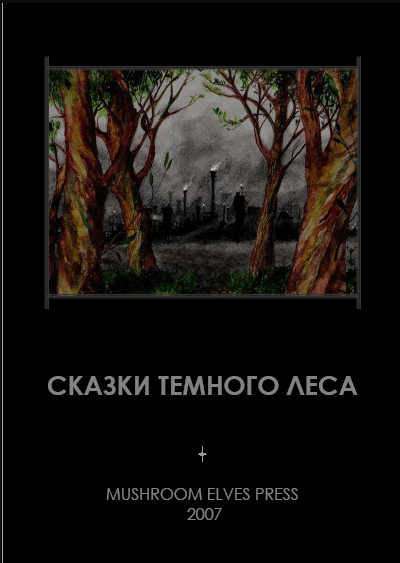 Джедай(калибанского)зелёного меча🇰🇿 tweet media