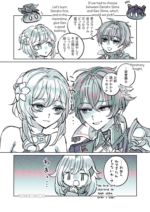 🤍𝕞𝕖𝕚𝕛𝕚🤍 tweet media