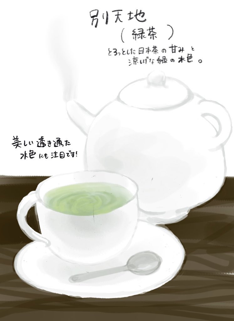 梅＠コモレビフィーカ tweet media