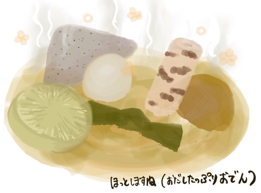 梅＠コモレビフィーカ tweet media