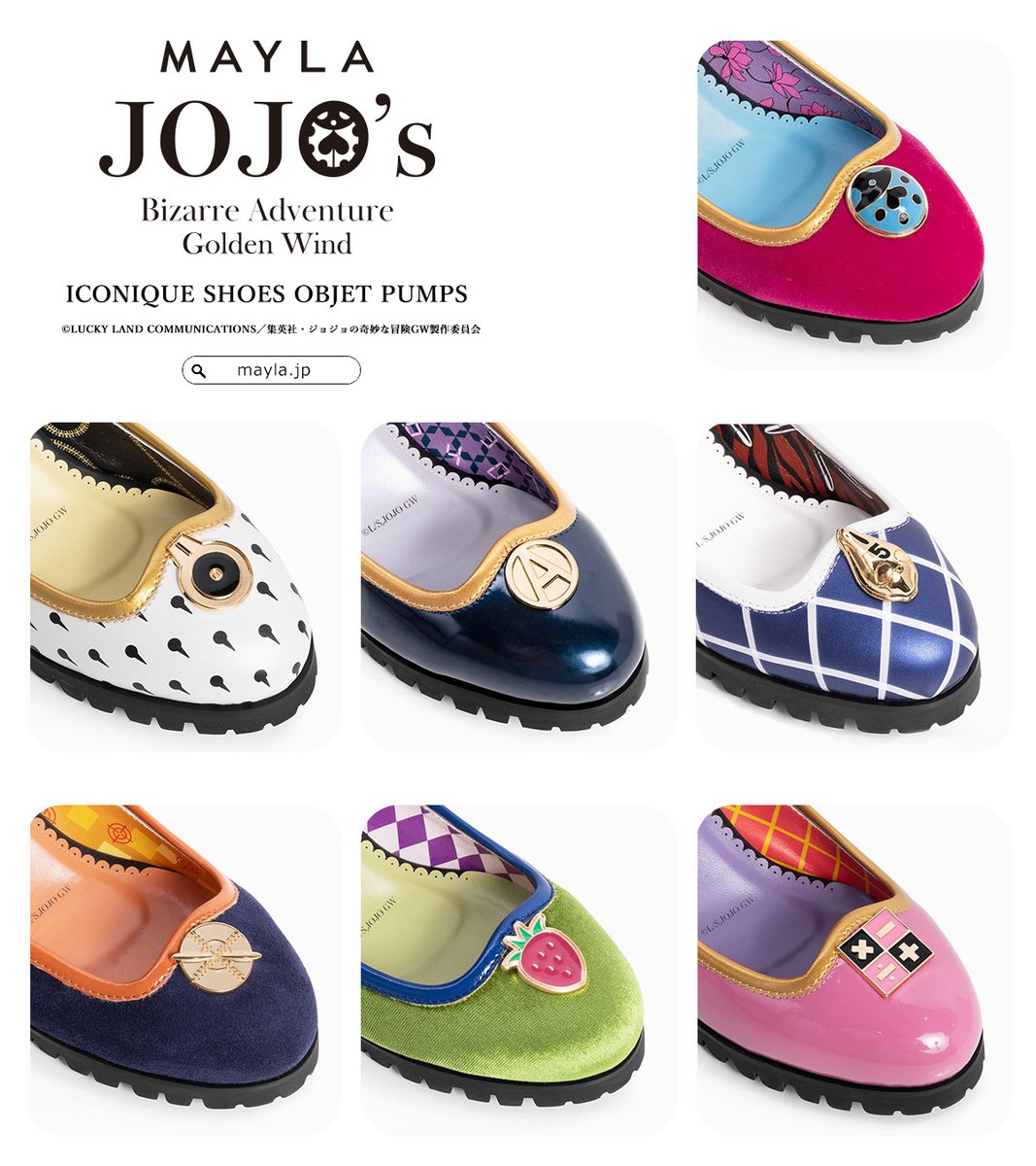 mayla_classic's tweet image. ✩　◆ ✩　◆ ✩　◆ ✩　◆ ✩　◆ ✩

アニメ『ジョジョの奇妙な冒険 黄金の風』の
世界観を表現したしたパンプス
mayla.jp/SHOP/sha2488.h…

✩　◆ ✩　◆ ✩　◆ ✩　◆ ✩　◆ ✩
＃ジョジョの奇妙な冒険 #jojo_anime #JOJO