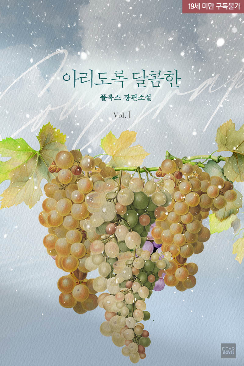 플록스_Phlox tweet media