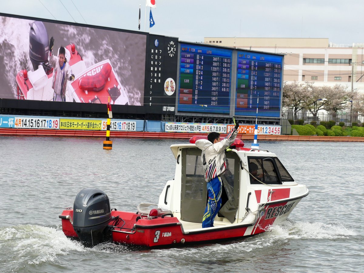 BOAT RACE びわこ (@br_biwako) / Posts / X
