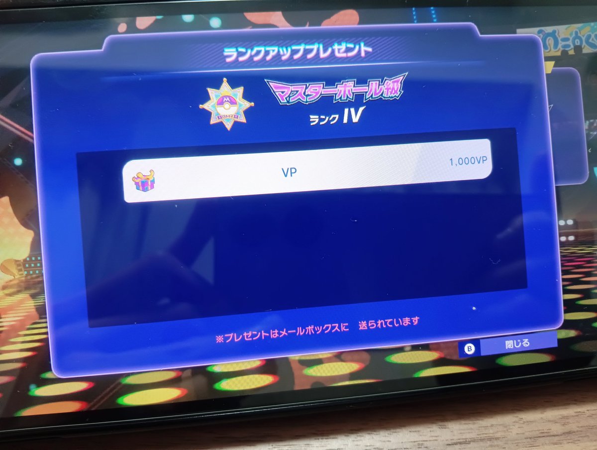 雨のち強竜 tweet media