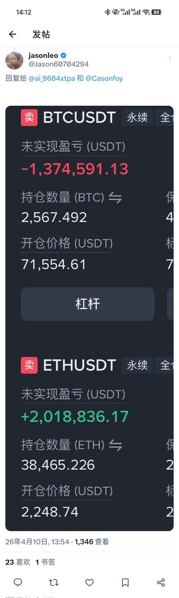 大冰要抄底（每天送1000） tweet media