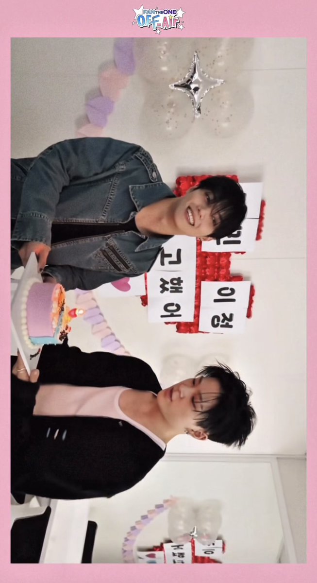 jeongtoo9's tweet photo. #오프에어_ON #FANTHEONE #김준민 #이정 #팬더원 
추운 겨울에 시작했던 오프에어가 어느덧 봄이 되어서 끝나네요🥹이정 준민이가 첫 고정 엠씨였던 프로그램이라 너무 뜻깊었는데 벌써 마지막이라는게 너무 아쉬워요ㅠ 다음 엠씨분들도 화이팅하세요!! (비하인드에서 케이크까지 챙겨주셔서 감사해요) https://t.co/PB1sojLOkZ