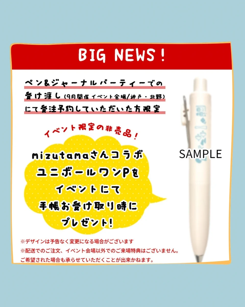 NAGASAWA / ナガサワ文具センター【公式】 on X: 