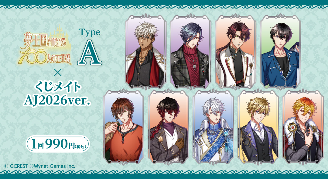 中外鉱業 tweet media