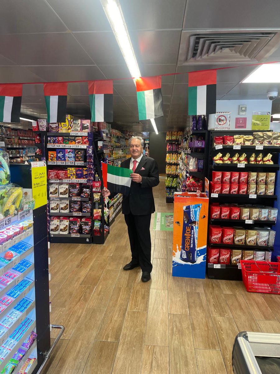 Al Maya Supermarket stands united in unwavering solidarity with the United Arab Emirates. We raise our flag high with deep pride, enduring loyalty, and collective strength, reflecting the values that bind this nation together. This moment is a powerful reminder of our shared