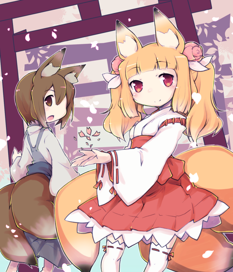 きつねの日らしいので 