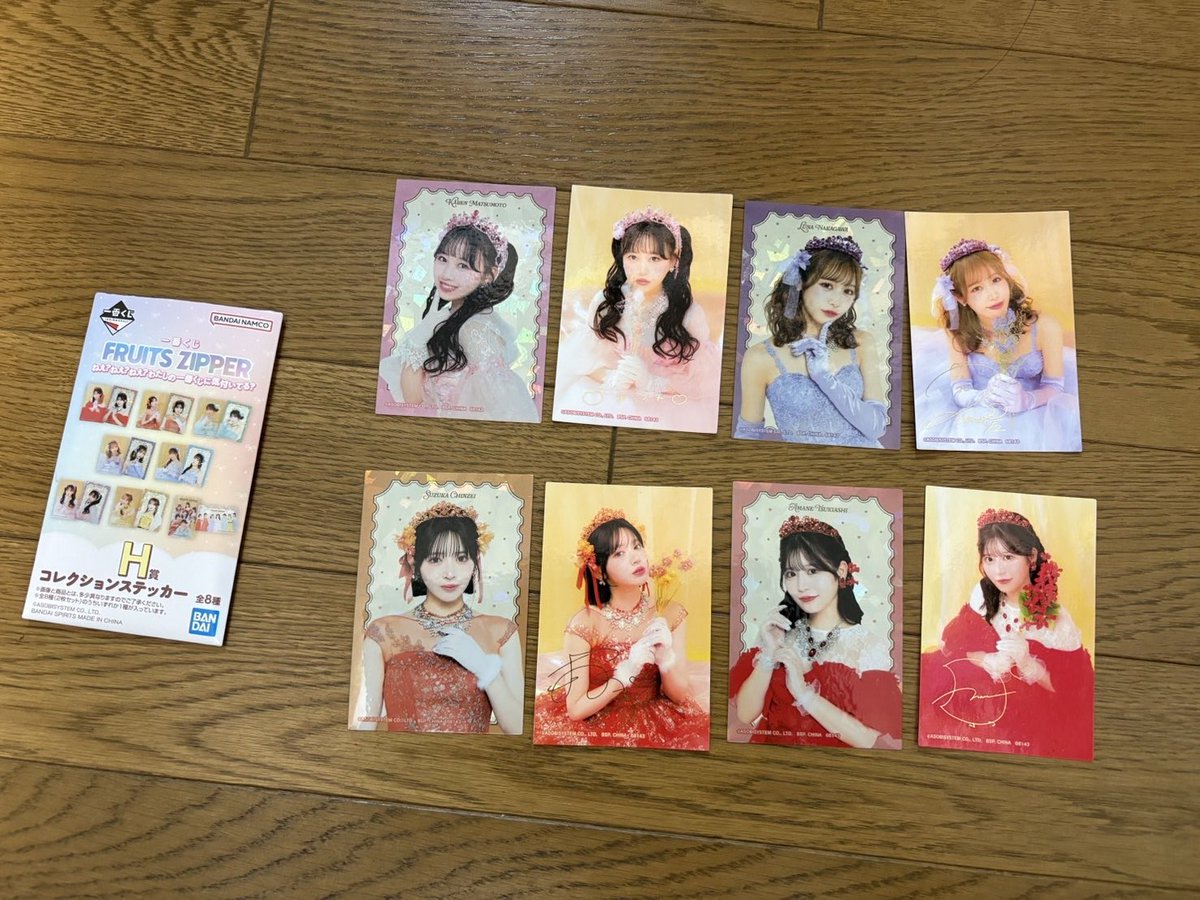 えいえい☺️💚🏹 tweet media