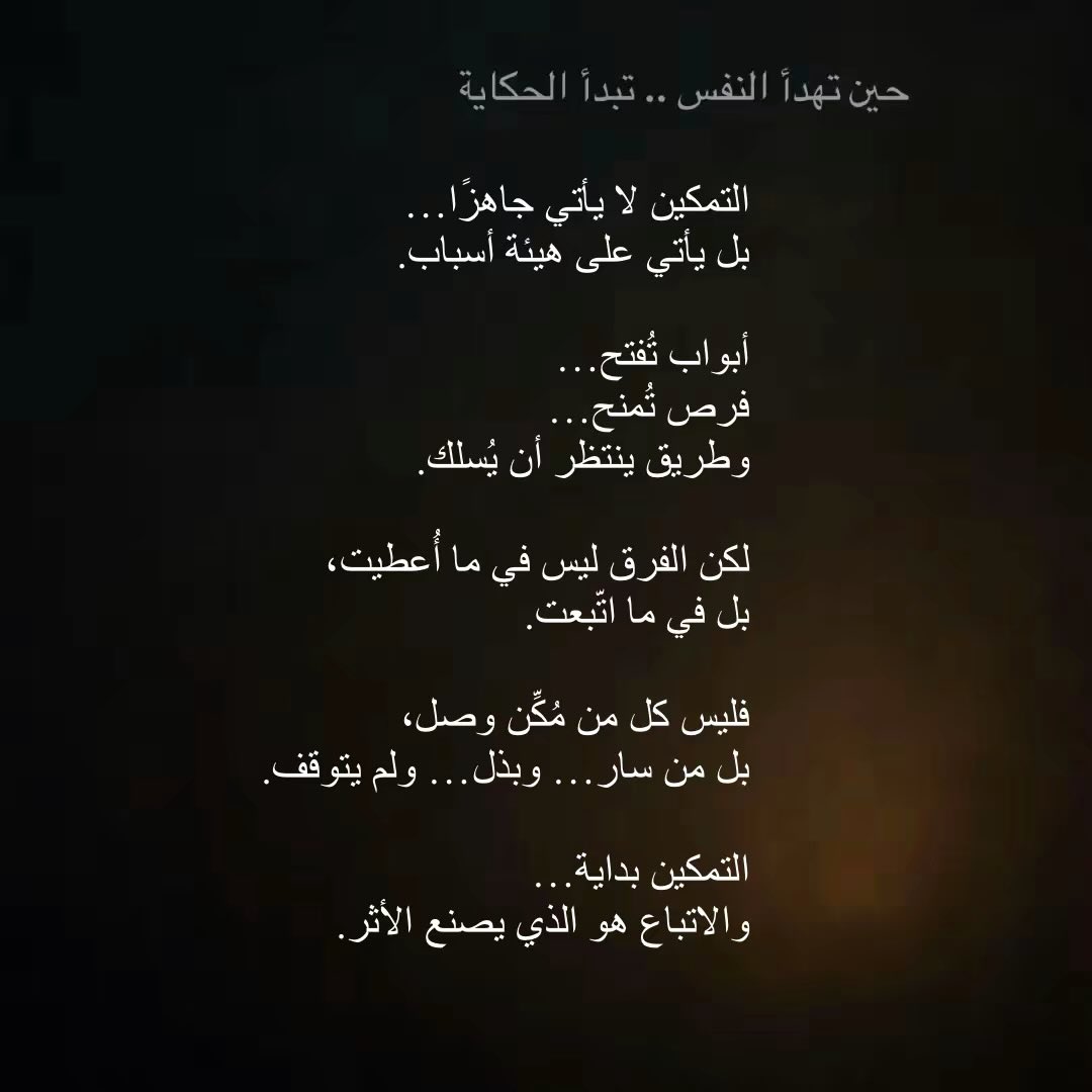 جابر الشمري tweet media