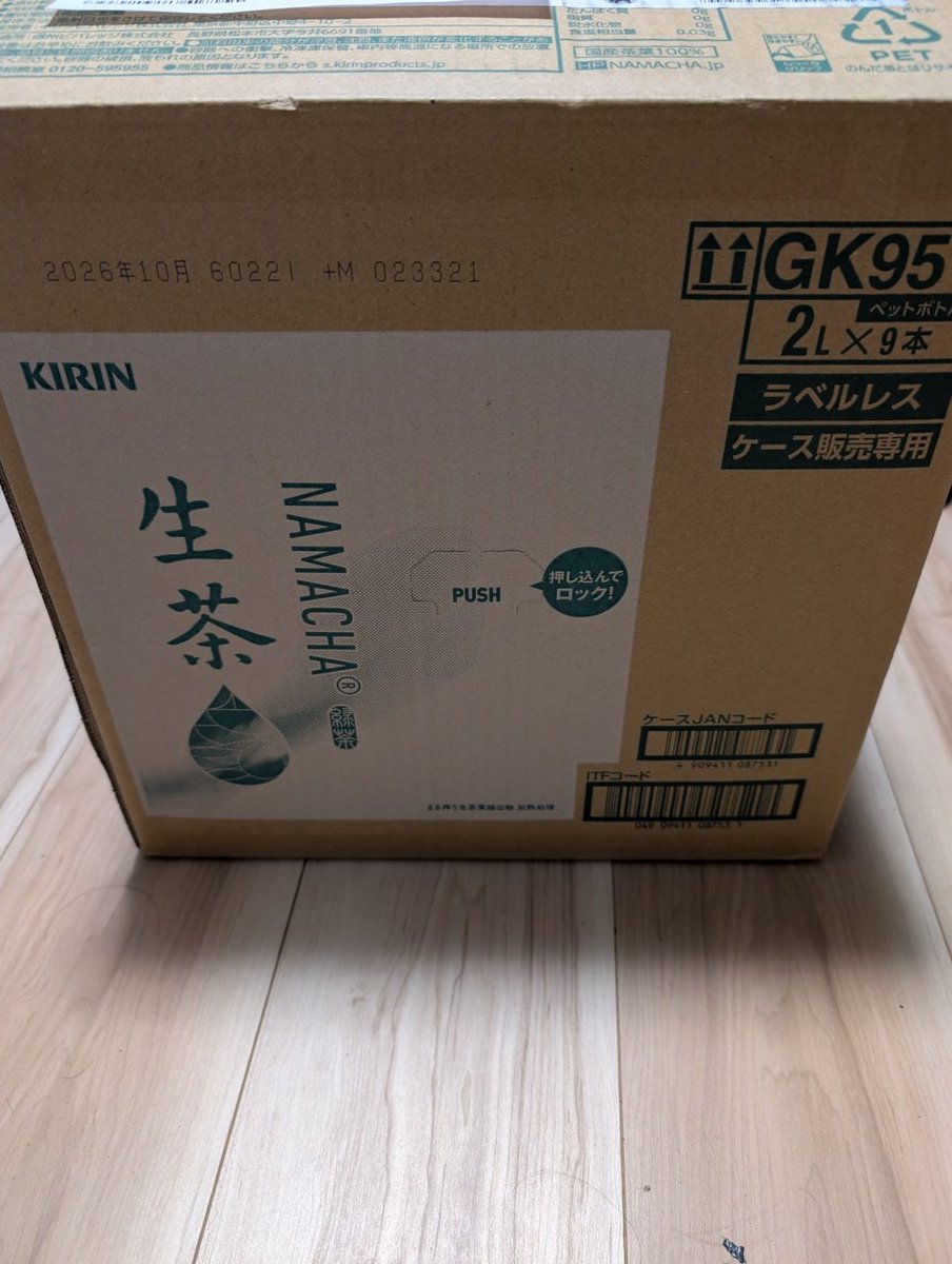 llPIXyll@VRC仕様 tweet media