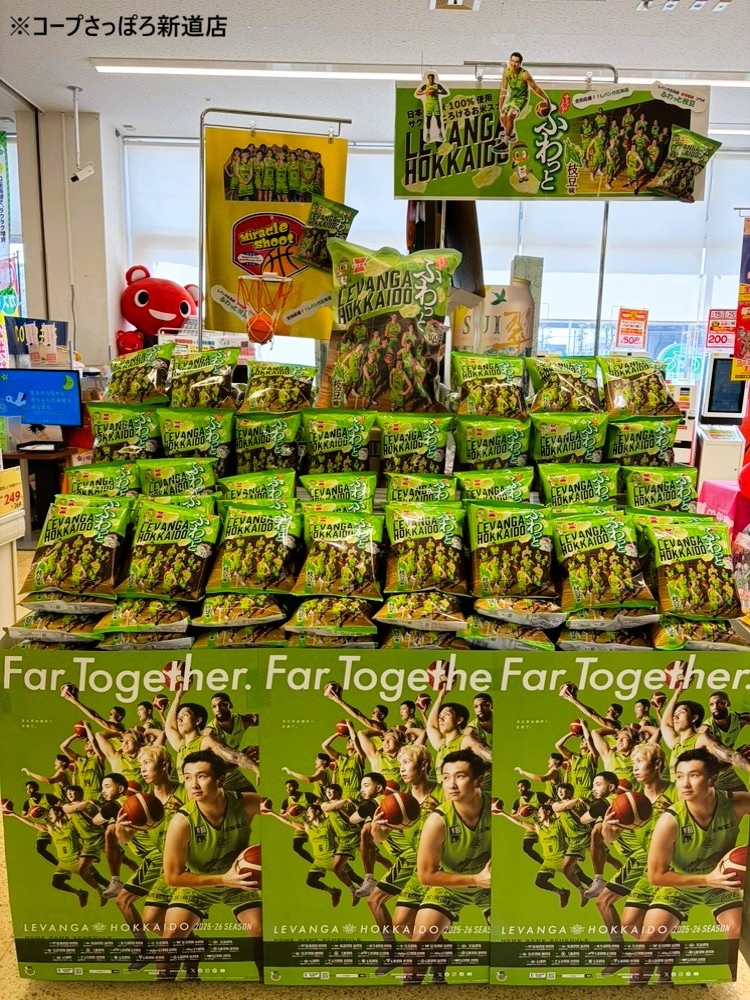巧漬け　ノリーズ　レイドジャパン　スワンプ 4月6日より一般発売がスタートした 「レバンガ北海道 ふわっと 枝豆味