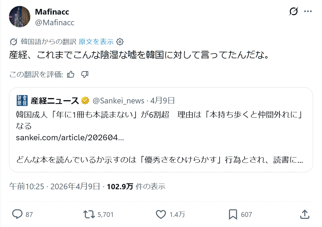 桃太郎+2 tweet media
