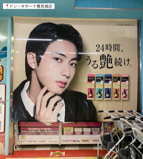 【公式】LUCIDO-L(ルシードエル) tweet media