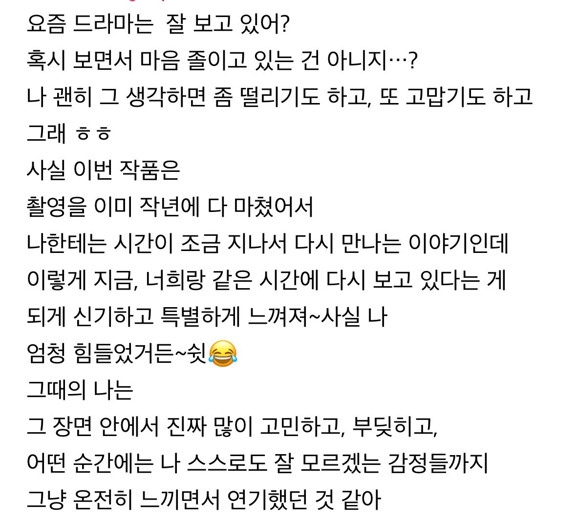 요며칠 정신상태에서 이거 보니까 나 진짜로 눈물나...
어캄