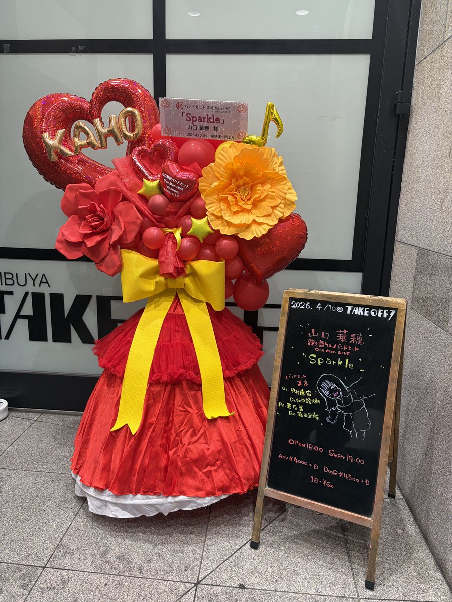 山口華穂 tweet media