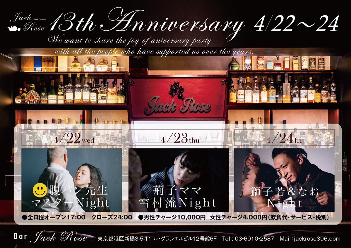 Harapan Sensei tweet media