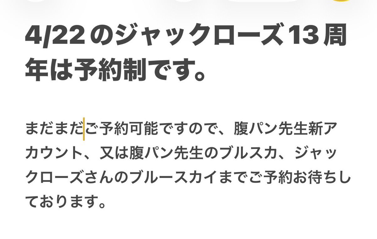 Harapan Sensei tweet media