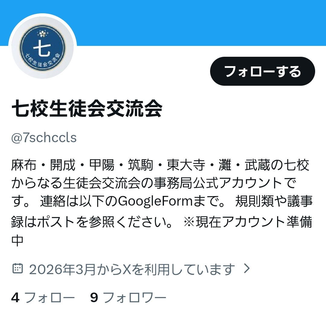 FS tweet media