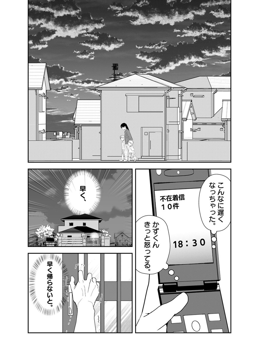 デジコレ【公式】 tweet media