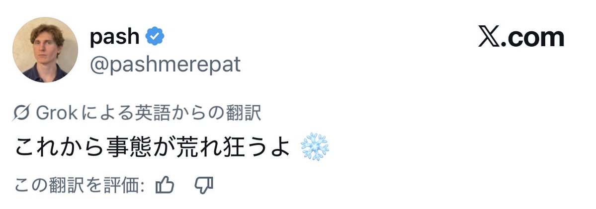 K.Ishi@生成AIの産業応用 tweet media