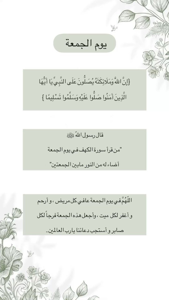 صدقه جاريه للمرحوم مهدي مطلق الشمري tweet media