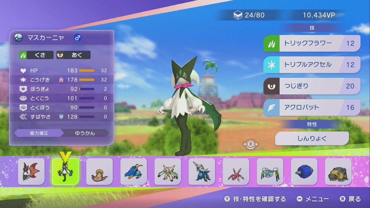 深草るる tweet media