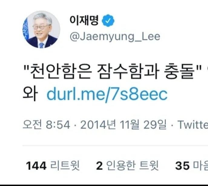 자유의 파수꾼 🇰🇷 🇺🇸 tweet media