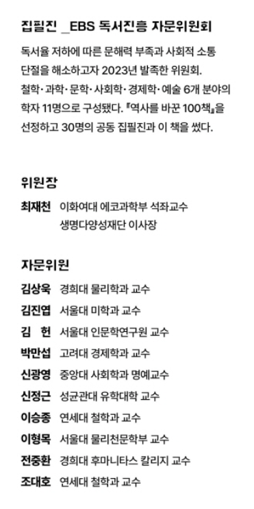 책과참치 tweet media