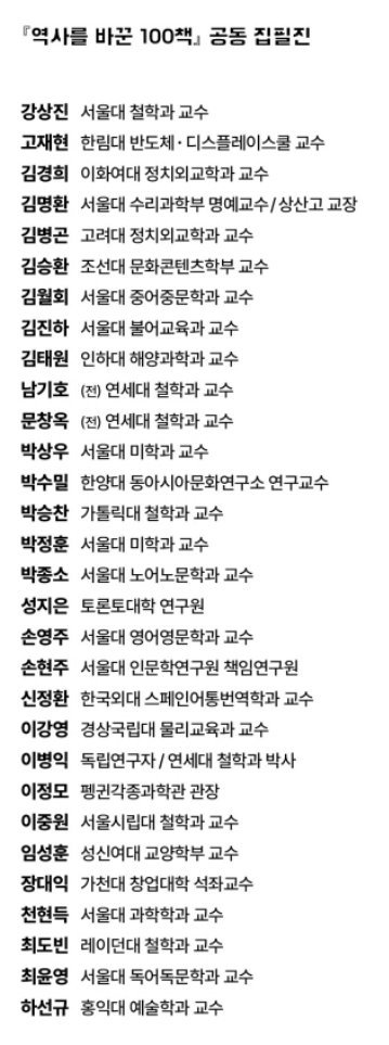 책과참치 tweet media