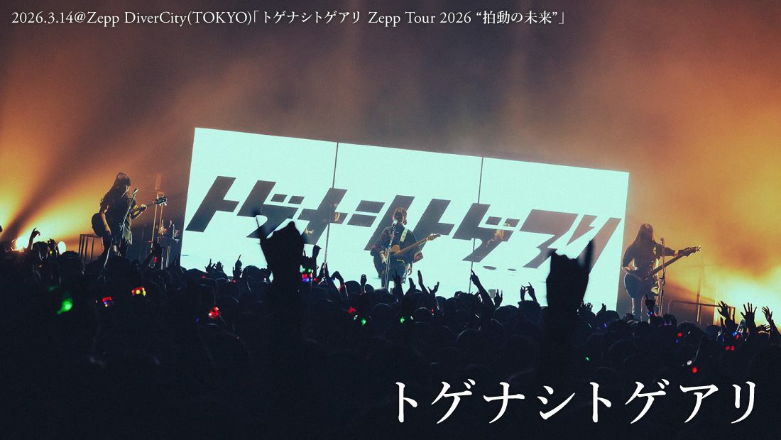 機材メディア『STAGE』 tweet media