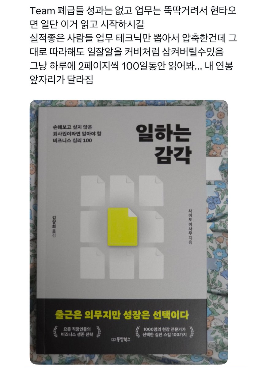 책독후 tweet media