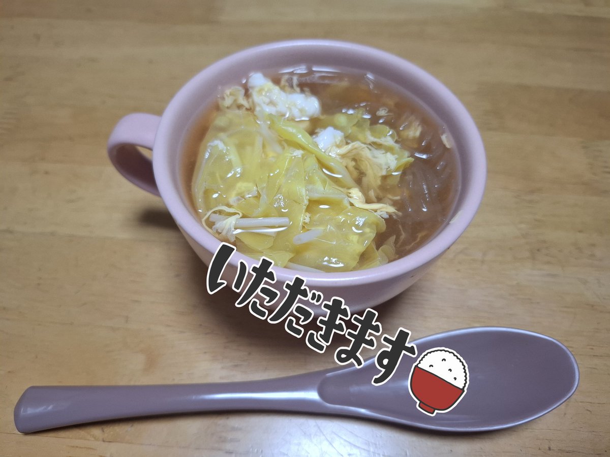 グレイ･ランジュ tweet media