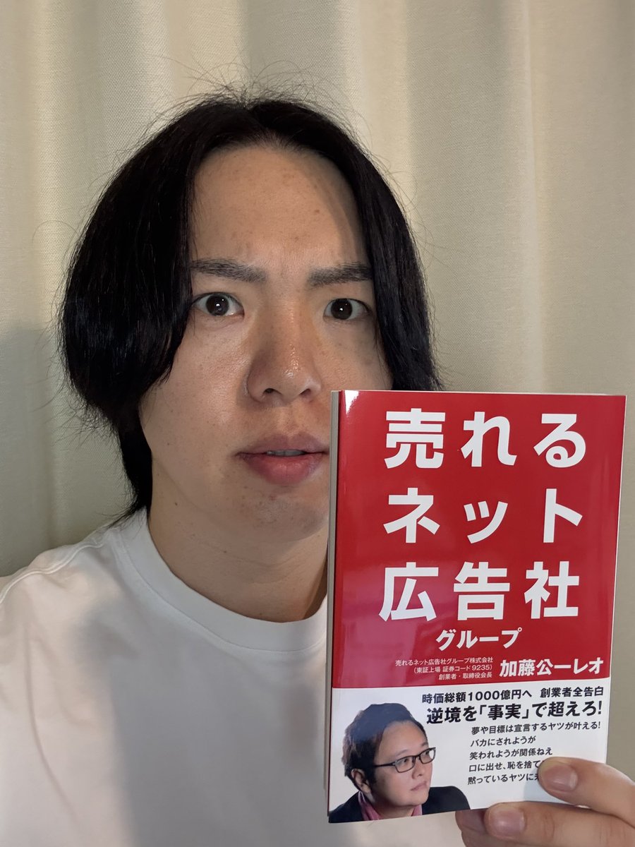 松下直人｜ECの虎🐅ヤフショの専門家®︎ tweet media