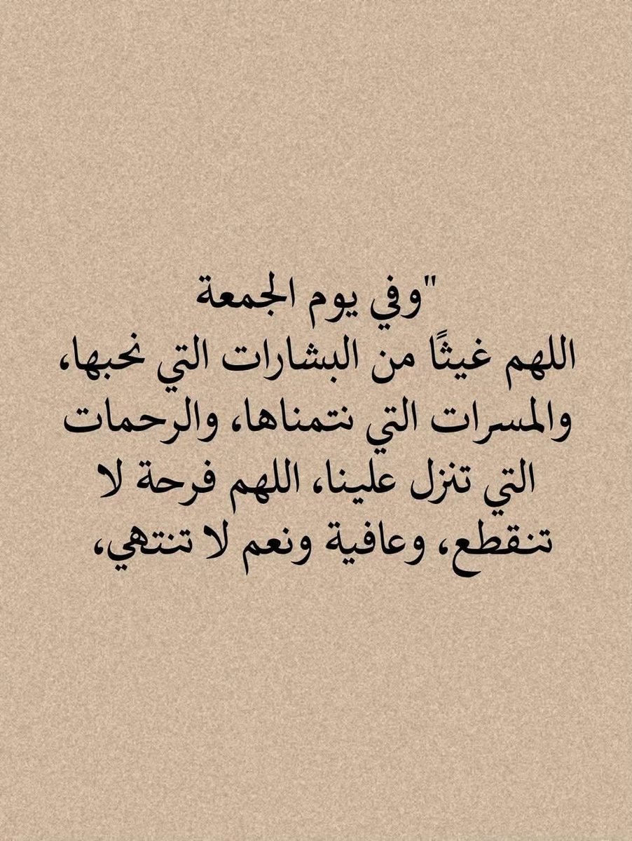 الاميره ساندي (@abomohdeen) on Twitter photo 