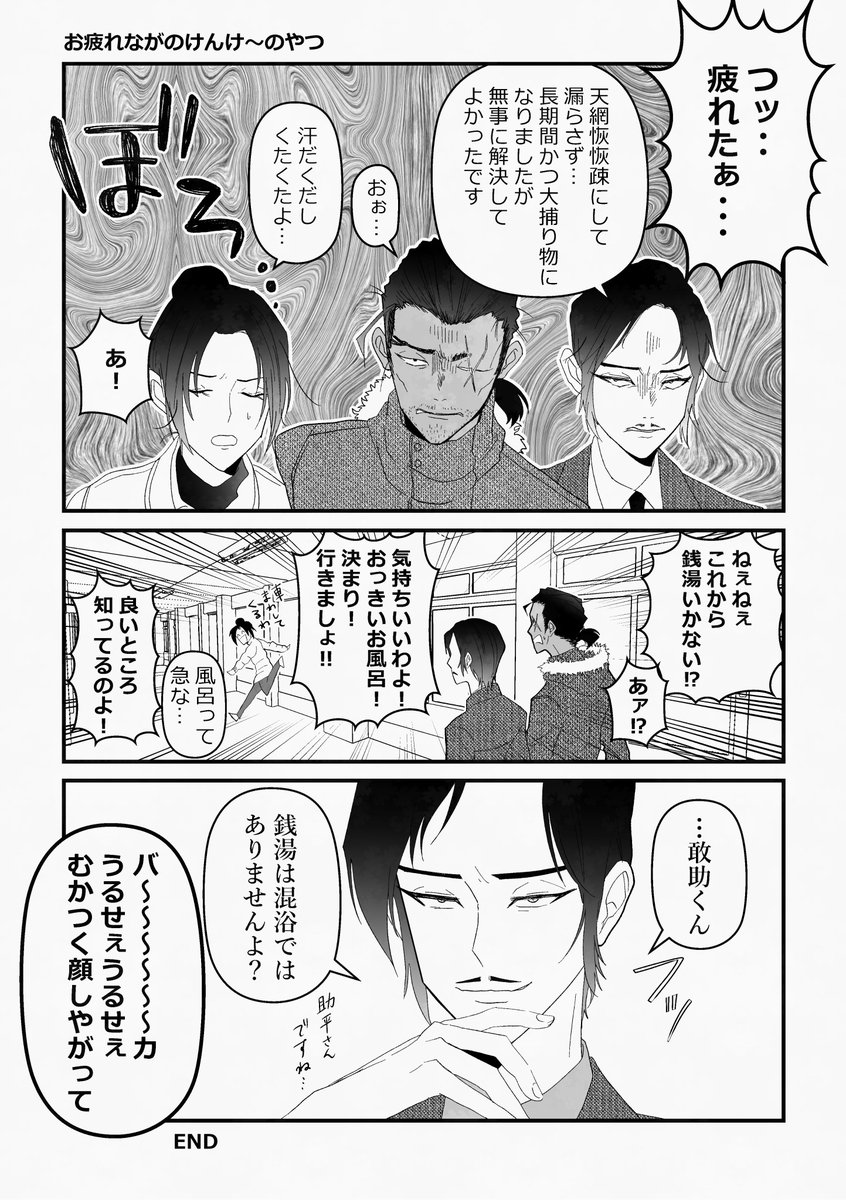 むほう tweet media