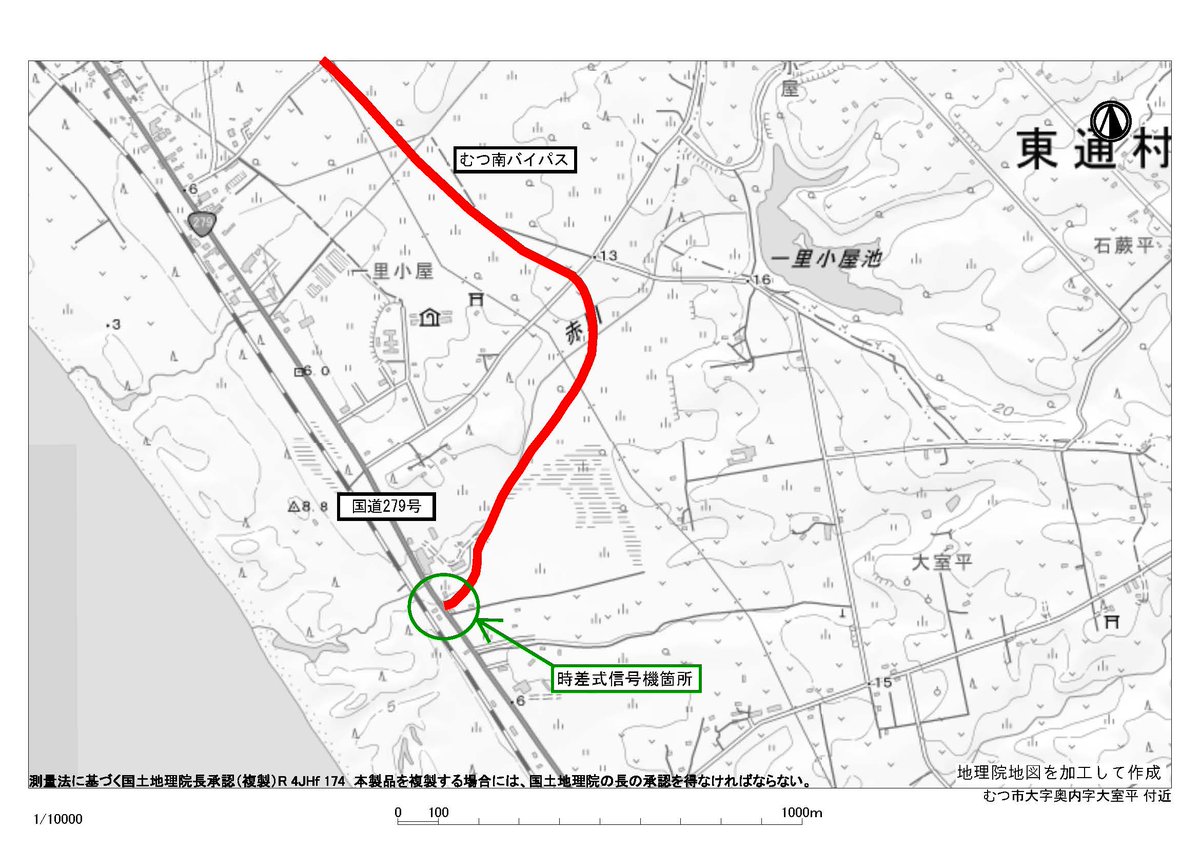 青森県むつ市 tweet media