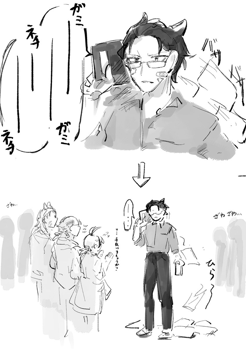 プリント溢れてますよ