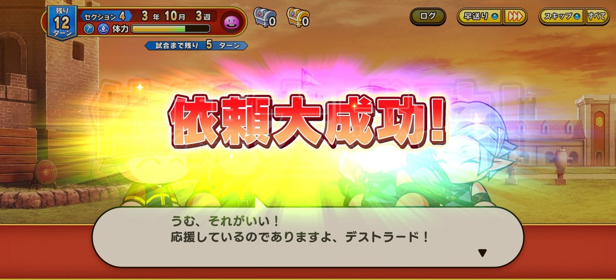 トンサ@つぶやくなまもの tweet media