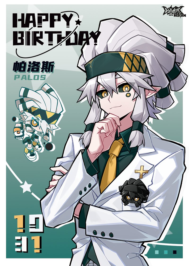 씨몬…
이게 해적단이야…